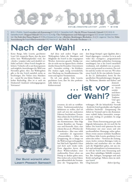 Cover Der Bund, Nr. 204