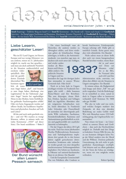 Cover Der Bund, Nr. 225