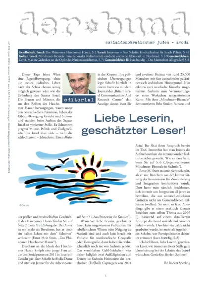Cover Der Bund, Nr. 226