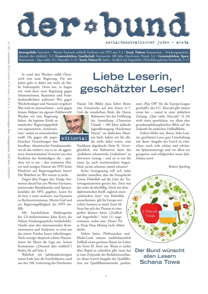 Cover Der Bund, Nr. 227
