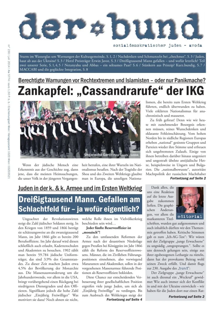 Cover Der Bund, Nr. 230