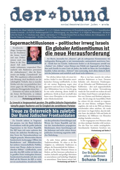 Cover Der Bund, Nr. 231