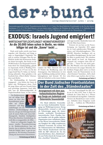 Cover Der Bund, Nr. 232