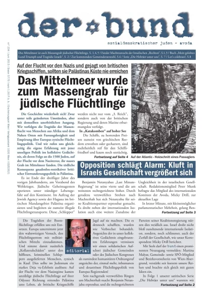 Cover Der Bund, Nr. 234