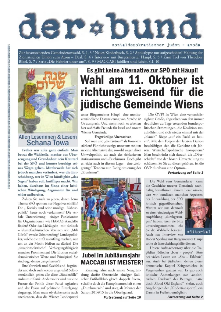 Cover Der Bund, Nr. 235