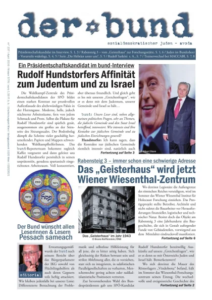 Cover Der Bund, Nr. 237