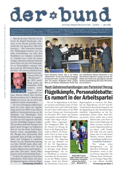 Cover Der Bund, Nr. 238