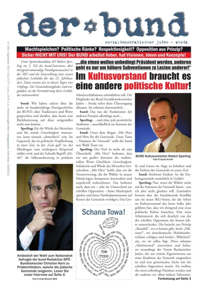 Cover Der Bund, Nr. 243