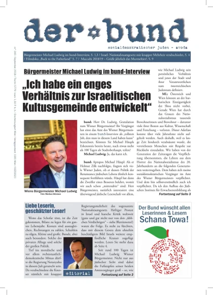 Cover Der Bund, Nr. 245