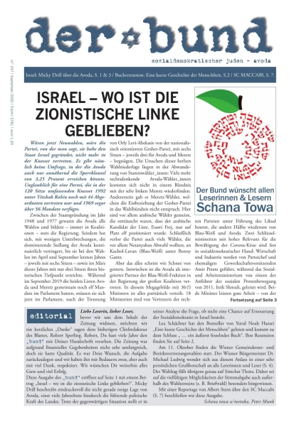 Cover Der Bund, Nr. 247