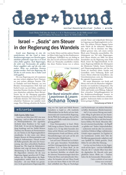 Cover Der Bund, Nr. 248