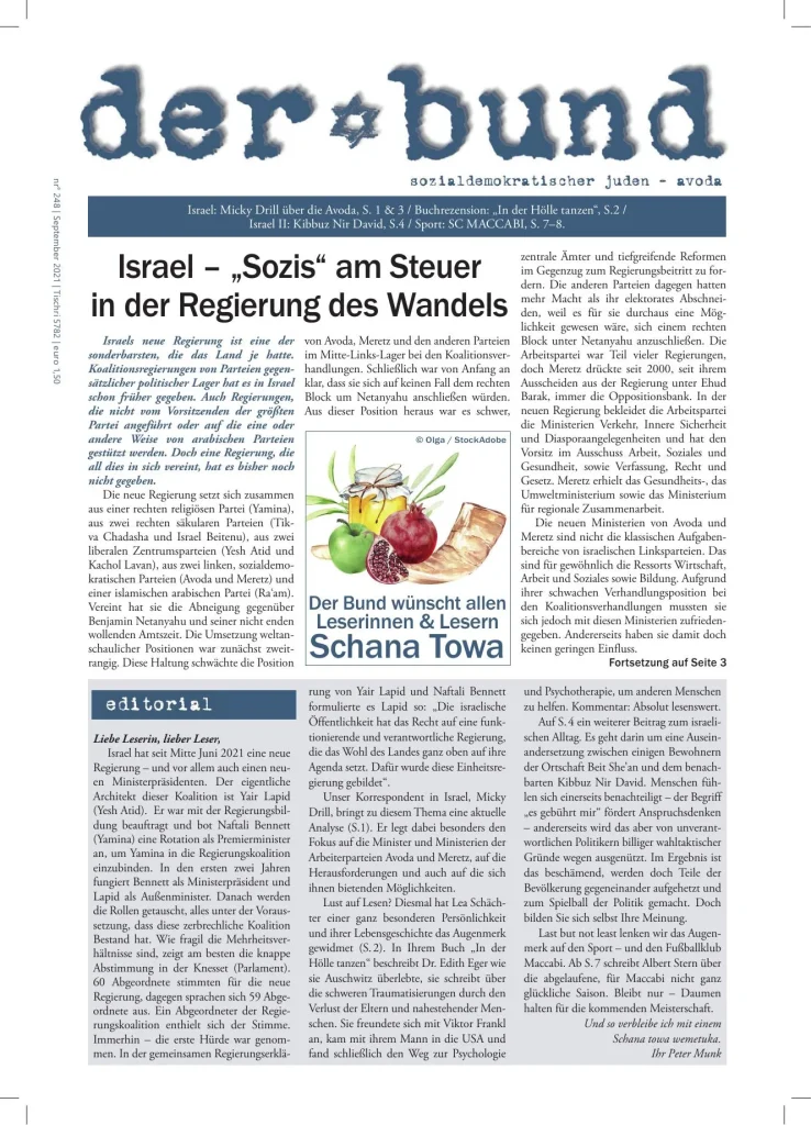 Cover Der Bund, Nr. 248